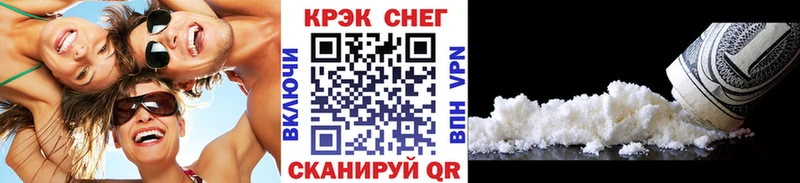 Купить наркоту Арзамас Конопля Псилоцибиновые грибы COCAIN ГАШИШ Меф мяу мяу