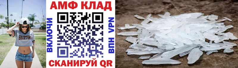 Amphetamine 97%  Арзамас 