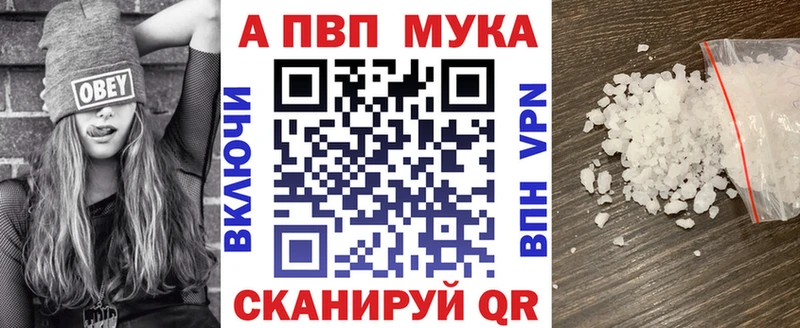 A-PVP крисы CK  darknet официальный сайт  Арзамас  где найти  