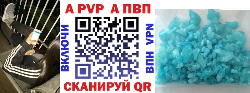Alfa_PVP СК Арзамас