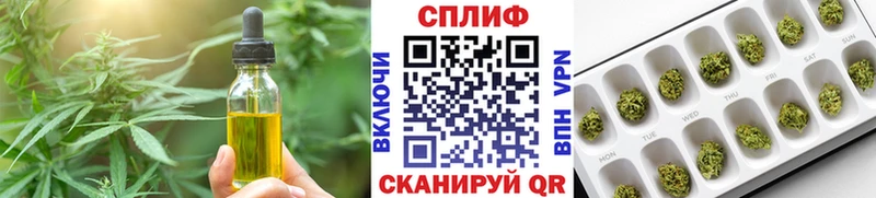 Cannafood марихуана Арзамас