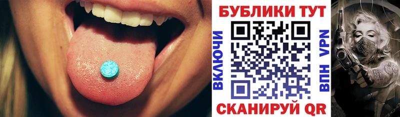 mega ссылки  Арзамас  Экстази MDMA 
