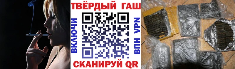 ГАШИШ VHQ  hydra как войти  Арзамас  закладки 