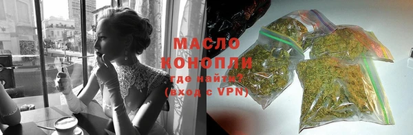 каннабис Красноперекопск