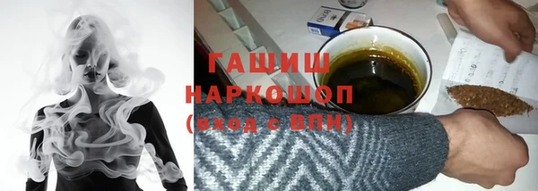каннабис Красноперекопск