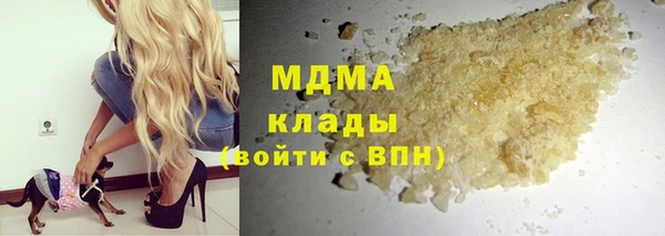 каннабис Красноперекопск