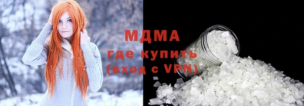 каннабис Красноперекопск