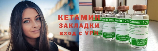 каннабис Красноперекопск