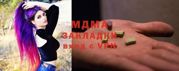 каннабис Красноперекопск