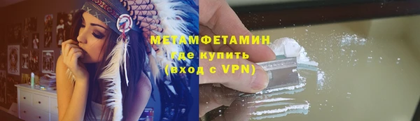 каннабис Красноперекопск