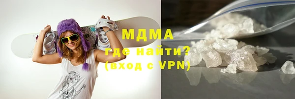 каннабис Красноперекопск