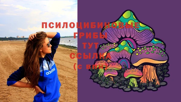 каннабис Красноперекопск