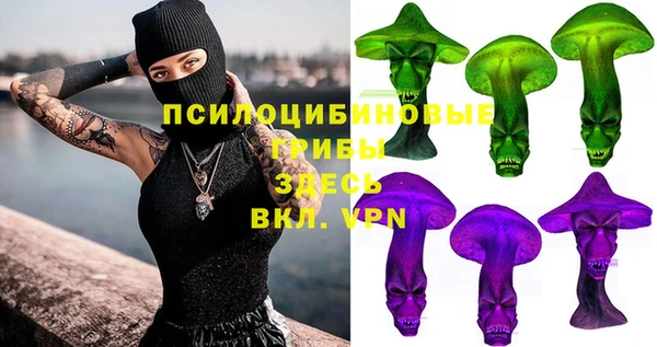 каннабис Красноперекопск