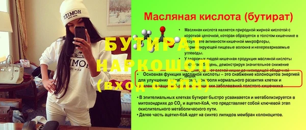 каннабис Красноперекопск