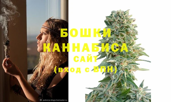 каннабис Красноперекопск