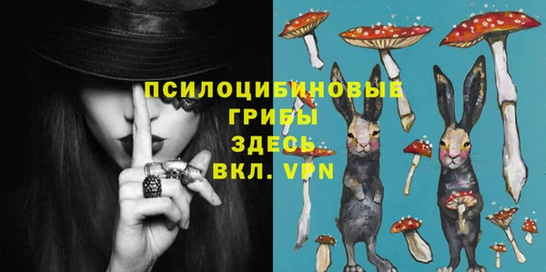каннабис Красноперекопск