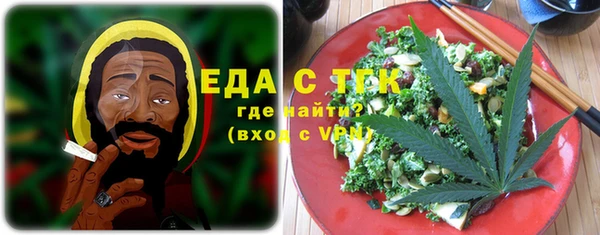каннабис Красноперекопск
