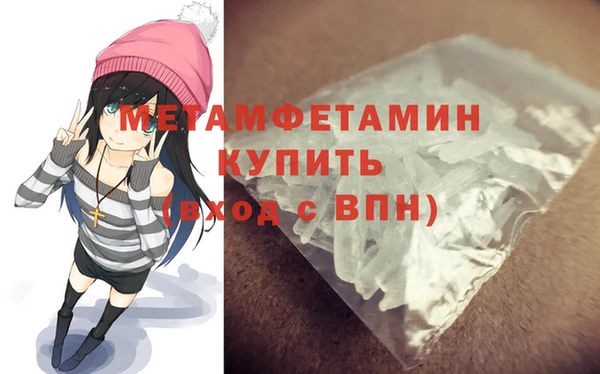 каннабис Красноперекопск