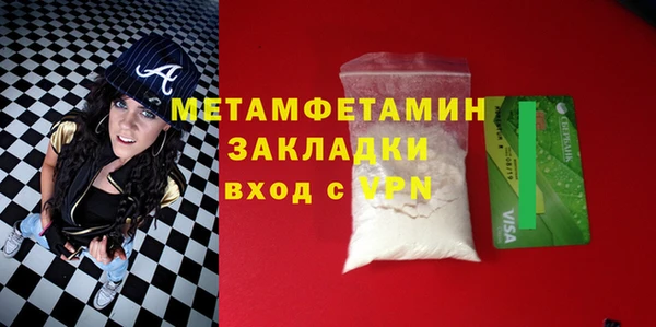 каннабис Красноперекопск
