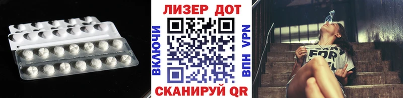 omg маркетплейс  даркнет сайт  Арзамас  Лсд 25 экстази ecstasy 