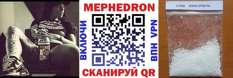 Меф VHQ  гидра как зайти  Арзамас  продажа наркотиков 