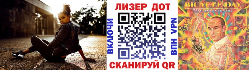 OMG tor  где купить наркотик  Арзамас  Марки 25I-NBOMe 1,8мг 