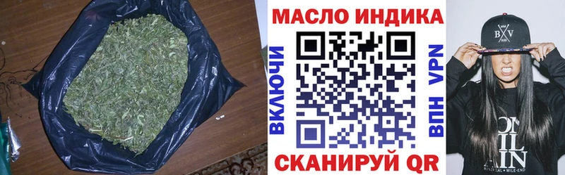 закладки  Арзамас  ТГК THC oil 