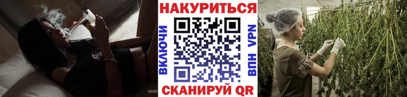 Бошки марихуана VHQ  Арзамас 